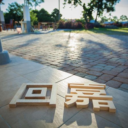 Home Rest B&B Lijia Экстерьер фото